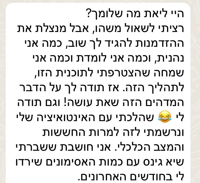 WhatsApp Image 2024-01-25 at 12.24.27