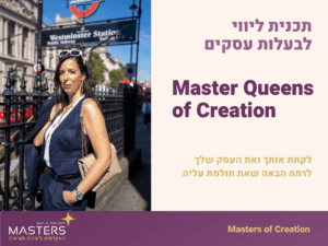 master Queens of Creation