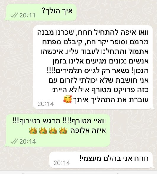 המלצות יצירת מציאות