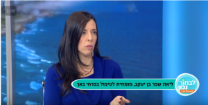 ראיון לבחור נכון