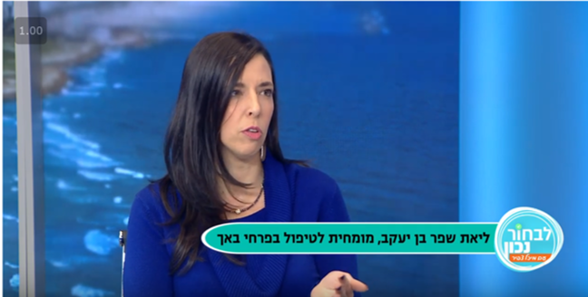 ראיון לבחור נכון